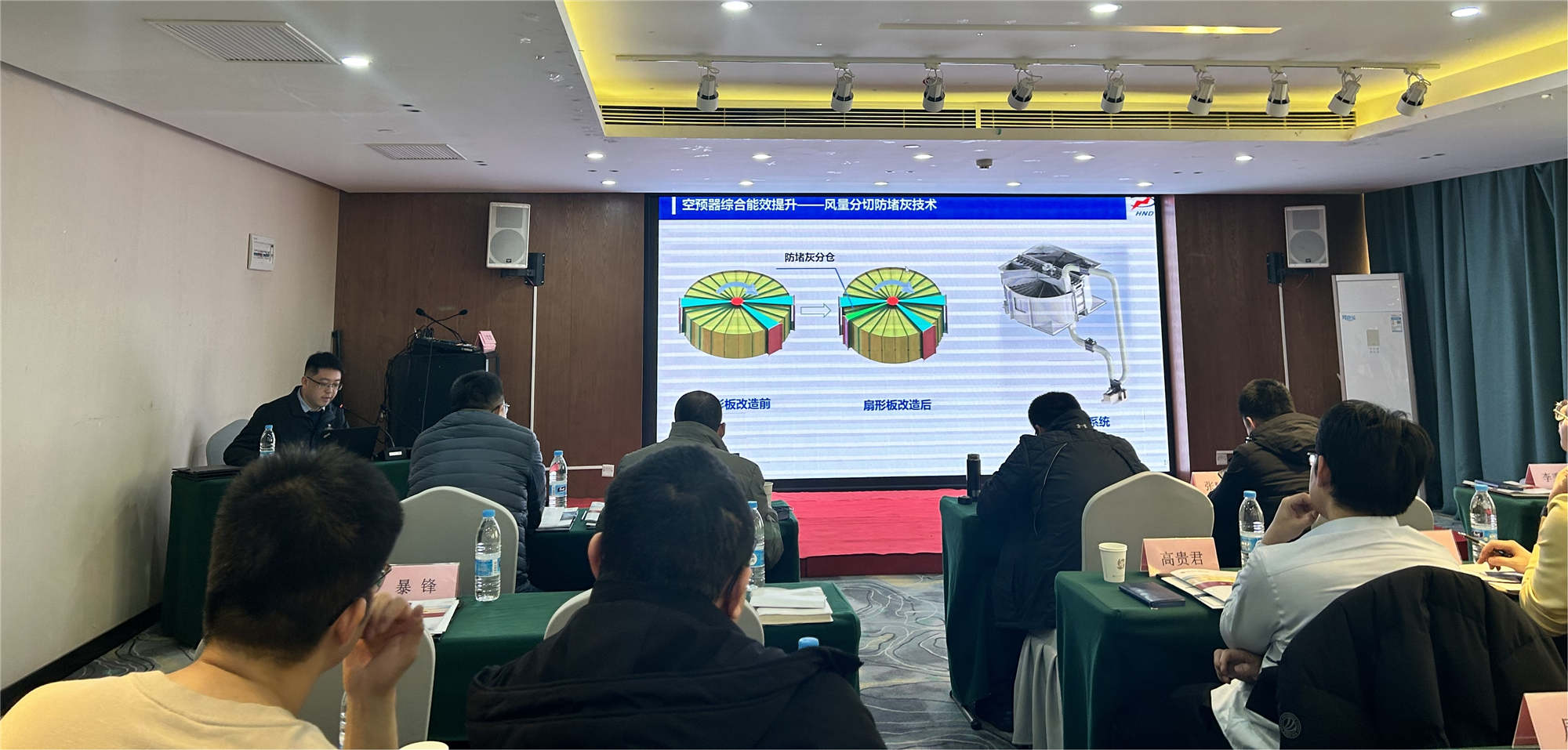 國神年會2_副本 國神年會2_副本