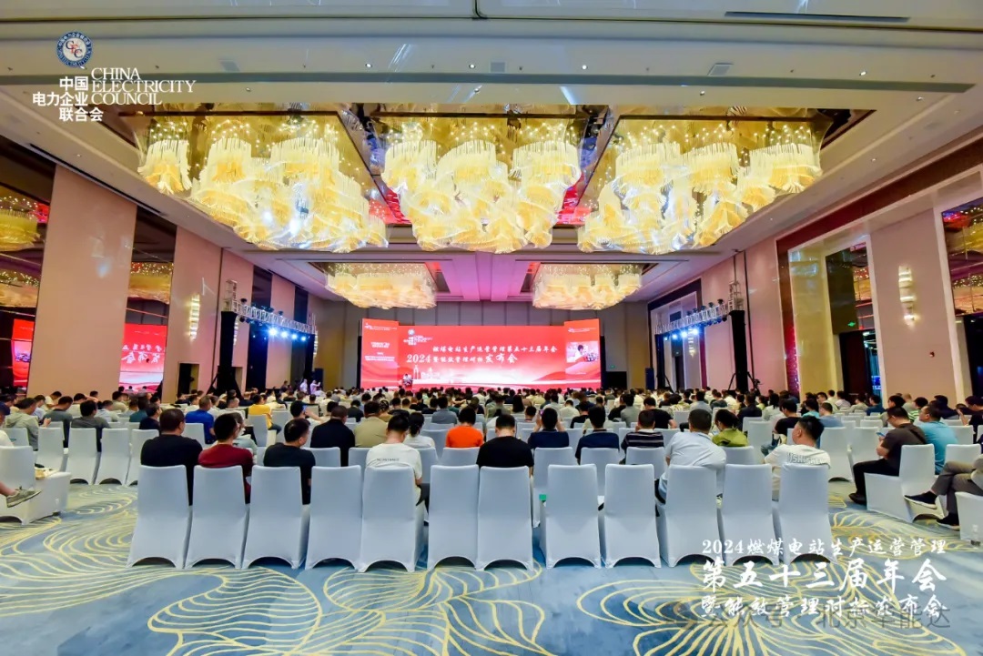 2024中電聯(lián)1 2024中電聯(lián)1