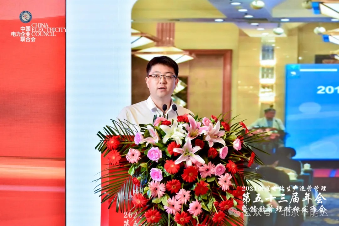 2024中電聯(lián)3 2024中電聯(lián)3